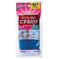 【在庫処分】研磨剤入りスポンジ 浴室カビ用 C1472【普通郵便投函送料無料】風呂 スポンジ 研磨材入スポ…