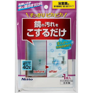 研磨剤の人気商品 通販 価格比較 価格 Com