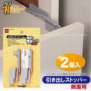 y݌ɏzoXgbp[ʗp [M-5651]yʗX֑z