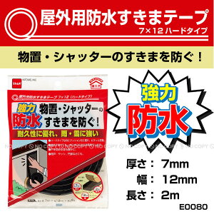 Oph܃e[v [7×12]n[h^Cv[E0080]yʗX֑z