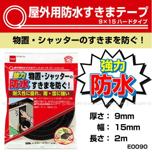 Oph܃e[v[9×15]n[h^Cv[E0090]yʗX֑z