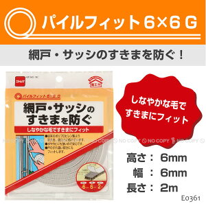 pCtBbg[6×6G] / E0361yʗX֑z