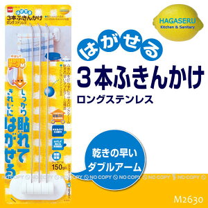 ͂3{ӂ񂩂OXeX[M2630]/y|Cg {z