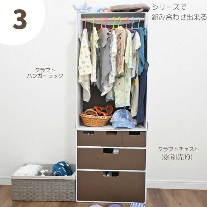 楽天市場】クラフトハンガーラック / 【送料無料】/ 【直】/完成品 