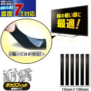 ^bNtBbg ו^Cv ό^Cv 10mm×100mm TF-10100-5 [nyuka]/ y|Xgz / ϐk   S Œ ב ו ^er ϐk}bg WF V[g ]|h~V[g nk k 