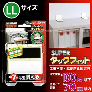 X[p[^bNtBbg TF-LL-N [nyuka]yRpNgցz