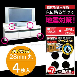 ^bNtBbg28mm×3mm×4[TF-28K]y|Xgz