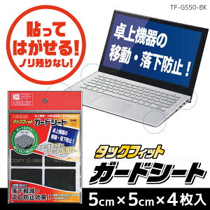 ^bNtBbg K[hV[g [TF-GS50-BK]y|Xgz