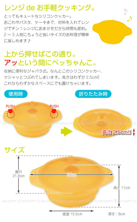 楽天市場 在庫処分 パタタンシリコンクッカー Psc 011 ポイント 倍 住マイル 楽天市場 在庫処分 パタタンシリコンクッカー Psc 011 ポイント 倍 住マイル