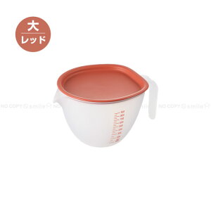 ܂ɂg t^t{E /{E  َq ٓ 炦 t^t ڐt [^ dqW H@ tꂵȂ g ₷nh 650ml 1000ml