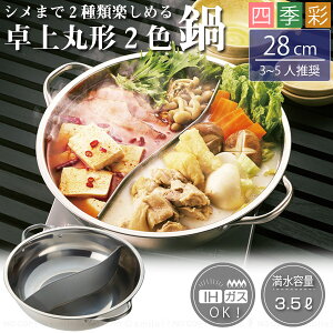 lG IHΉی^2F 28cm FSC-10 / 2F 2 2H   ی` IHΉ KXR 3`5lp y Vv XeX Ƒ V 痿   Trɂ 