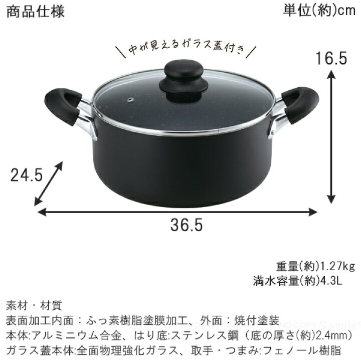楽天市場】マーブラック マーブル深型両手鍋24cm GMB-06 / 両手鍋 鍋 