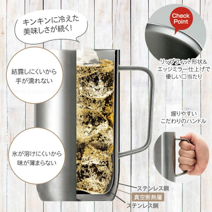 楽天市場】ニュースパークリングアワー630ml NSA-630 / 真空 二重構造 