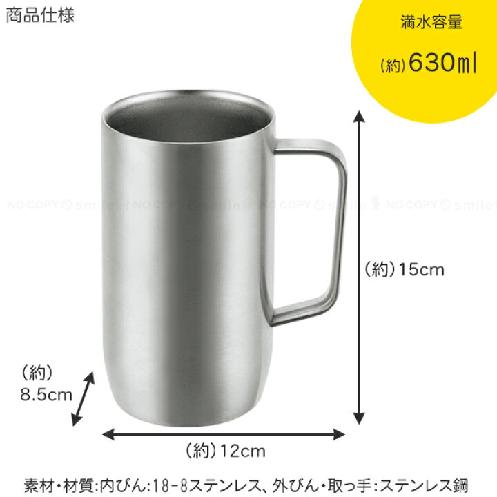 楽天市場】ニュースパークリングアワー630ml NSA-630 / 真空 二重構造 