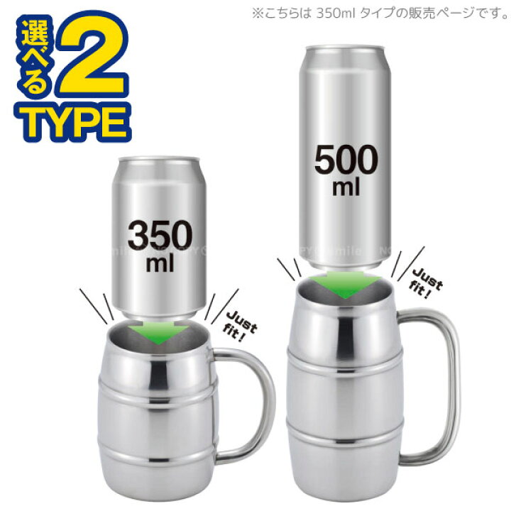 楽天市場】真空二重 樽缶ジョッキ350ml用 TJ-35 / 350ml 真空 タンブラー ジョッキ缶 二重 構造 樽 缶 飲料 缶ビール 缶チューハイ 保冷 保温 ジョッキ 結露 対策 持ち手 取っ手 ハンドル アウトドア キャンプ パーティー ステンレス シルバー : 住マイル 楽天市場】真空二重 樽缶ジョッキ350ml用 TJ-35 / 350ml 真空 タンブラー ジョッキ缶 二重 構造 樽 缶 飲料 缶ビール 缶チューハイ 保冷 保温 ジョッキ 結露 対策 持ち手 取っ手 ハンドル アウトドア キャンプ パーティー ステンレス シルバー : 住マイル