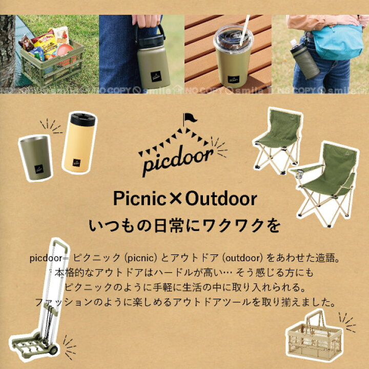 楽天市場】ピックドア ペットボトルホルダー PIC-01 /ペットボトル 保冷 保温 500ml ステンレス ボトル ホルダー ポーチ付き アウトドア 持ち運び 水筒 かわいい オフィス : 住マイル 楽天市場】ピックドア ペットボトルホルダー PIC-01 /ペットボトル 保冷 保温 500ml ステンレス ボトル ホルダー ポーチ付き アウトドア 持ち運び 水筒 かわいい オフィス : 住マイル