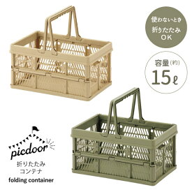 楽天市場 マイバスケット 折りたたみの通販