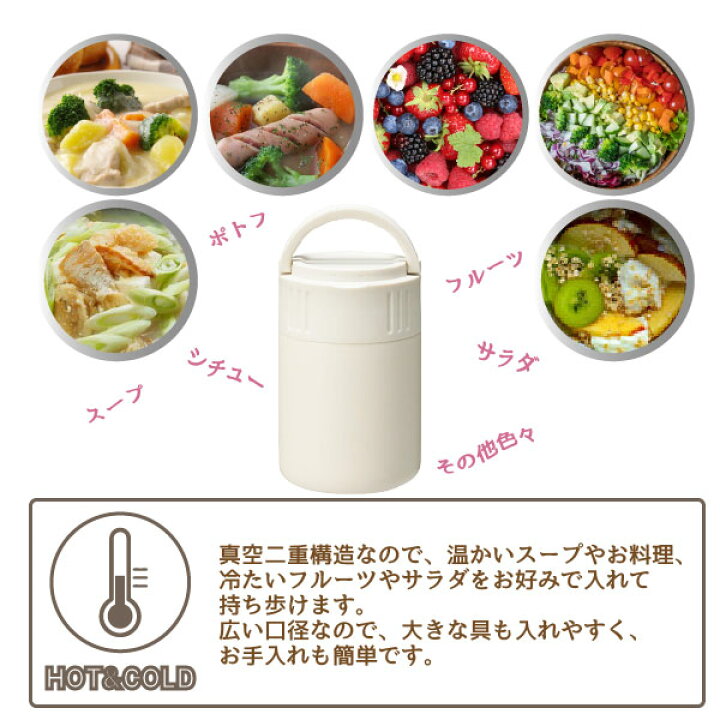 楽天市場】モグモグ キャリースープマグ 350ml (STスプーン付き) / もぐもぐ スープ ボトル 350ml フードマグ ポット ランチ ジャー 広口 収納 スプーン付 保温 保冷 ステンレス 真空二重構造 サーモ シンプル おしゃれ : 住マイル 楽天市場】モグモグ キャリースープマグ 350ml (STスプーン付き) / もぐもぐ スープ ボトル 350ml フードマグ ポット ランチ ジャー 広口 収納 スプーン付 保温 保冷 ステンレス 真空二重構造 サーモ シンプル おしゃれ : 住マイル