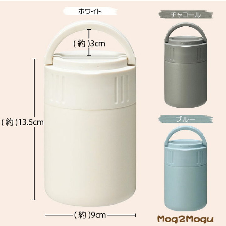 楽天市場】モグモグ キャリースープマグ 350ml (STスプーン付き) / もぐもぐ スープ ボトル 350ml フードマグ ポット ランチ ジャー 広口 収納 スプーン付 保温 保冷 ステンレス 真空二重構造 サーモ シンプル おしゃれ : 住マイル 楽天市場】モグモグ キャリースープマグ 350ml (STスプーン付き) / もぐもぐ スープ ボトル 350ml フードマグ ポット ランチ ジャー 広口 収納 スプーン付 保温 保冷 ステンレス 真空二重構造 サーモ シンプル おしゃれ : 住マイル