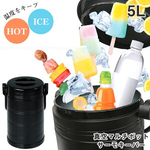 ^}`|bg NEWT[L[p[ VK-02 /yz/ XeX |bg N[[{bNX Rei HOT COLD X ۉ ۗ ۗ ₽L[v ^fM ^d @r ݕ H AC