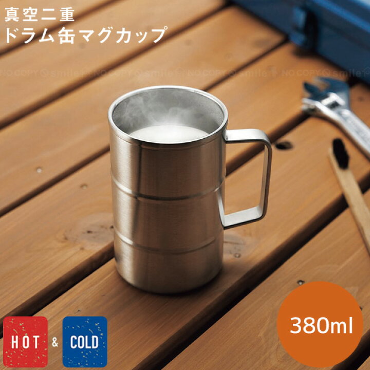 楽天市場】真空二重ドラム缶マグ380ml DK-01 / 真空 二重構造 マグ 