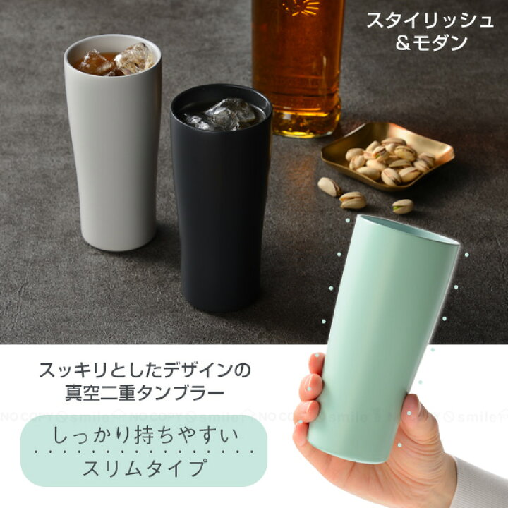 コナン 【マルチカラー】 ? 2WAY真空二重タンブラー 450ml