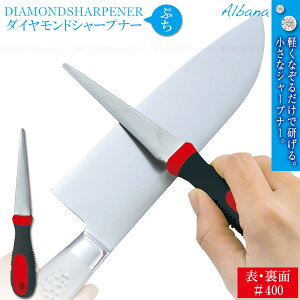 Ao[i _ChV[vi[ Ղ ABN-02 /y|Xgz/ _Ch V[vi[ ₷ 400 400  nT~ n  Ȃ邾 ȒP ~jTCY nT~ y` 