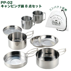 キャンプ フライパン 蓋 アウトドアの人気商品 通販 価格比較 価格 Com