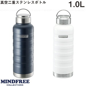 MINDFREE }Cht[ XeX{g 1000ml MF-10 / XeX {g HOT COLD  ۉ ۗ  O ₷ ݂艺 Lbv ^fM ^d @r ̓h LY Tr K 