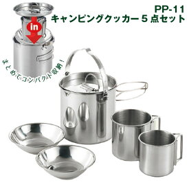 楽天市場 キャンプ 食器セット ステンレスの通販