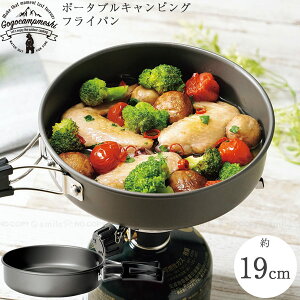 GoGoLvV |[^uLsOtCp 19cm ibV|[`tjGO-05 / tCp A~ v y RpNg ^ ܂ [ܕt  Lv AEghA BBQ