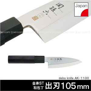 ֑Z STaon [105mm] AK-1100