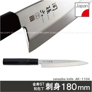 包丁 の人気商品 通販 価格比較 価格 Com 包丁 の人気商品 通販 価格比較 価格 Com