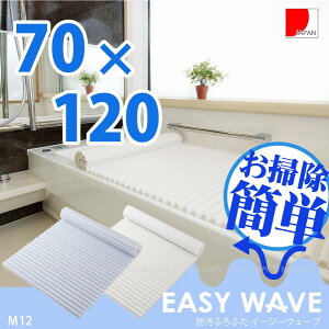hӂӂC[W[EF[u lI[70×120p]M12/y|Cg {z