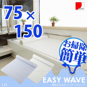 hӂӂC[W[EF[u lI[75×150p]L15/y|Cg {z