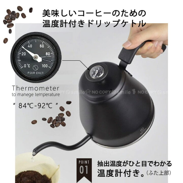 楽天市場 カフア 温度計付きドリップケトル 送料無料 ハンドドリップ ケトル 1 2l 温度計付き コーヒー ドリップ ポット 細口 やかん ガス火 Ih対応 おしゃれ ブラック 住マイル