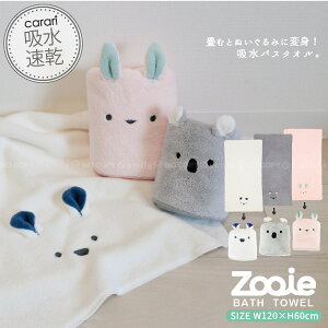 zAj} oX^I/z  }CNt@Co[ 킢 ӂӂ G Ȃ߂炩 ӂ 炩     C JY[C carari Zooie