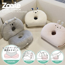 楽天市場 骨盤 クッション ダイエット器具 ダイエット ダイエット 健康の通販