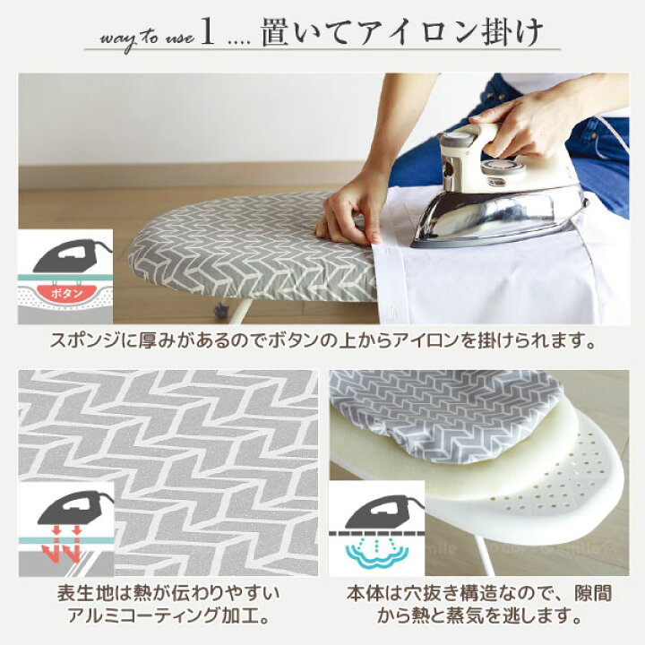 楽天市場】スチームアイロン台 北欧柄 舟型 CI-04/【送料無料】/ アイロン台 プレス スチーム アイロン ボード 脚付き スタンド テーブル フック クローゼット 収納 掛けたまま 北欧 北欧風 : 住マイル 楽天市場】スチームアイロン台 北欧柄 舟型 CI-04/【送料無料】/ アイロン台 プレス スチーム アイロン ボード 脚付き スタンド テーブル フック クローゼット 収納 掛けたまま 北欧 北欧風 : 住マイル