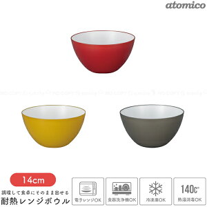 ϔMW{E 14cm / {E dqWΉ ① Ⓚ  o  ̂܂ H  M HΉ atomico