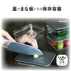 atomico W܂ȔɂȂۑe /yRpNgցz /ۑe W ܂Ȕ R  􂢂₷ TPU G{XH Z  }` 2WAY