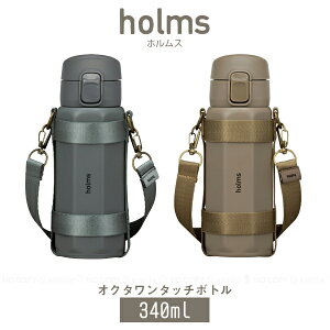 holms IN^ ^b`{g 340 /  {g }O ۗ ۉ XeX Xgbv R t0.34L 340ml RpNg g ^ ܂قт @r  Vv fB[X ItBX 