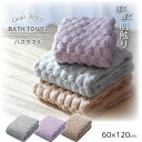 carari カラリポコ バスタオル/ タオル バスタオル 吸水 吸水性抜群 速乾 ふんわり やわらか ふわふわ ふかふか マシ…