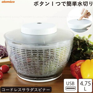 atomico R[hXT_Xsi[ at-05 / yz/ R[hX d T_ Xsi[ ؂ e ؂ d؂ {[  ] 4.75L   USB[d ǂłg E