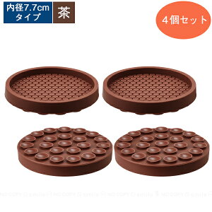 エッジ付吸盤防振ゴム 4個セット /【ネコポス送料無料】/ 滑り止め 吸盤 防振ゴム ズレ防止 ずれ防止 固定 キズ防止 家具 脚 クッション 洗濯機 冷蔵庫 テーブル 机 ソファ 防振 防音 振動軽