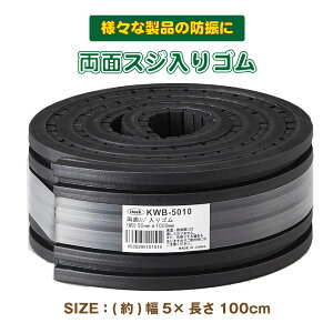 ʃXWS 100cm KWB-5010 /yRpNgցz /hU S XW NbV Ɠd H@B sAm U z y  ΍