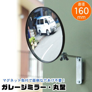 K[W~[ی^ 160mm GM-160 /~`  J[u~[ }Olbg K[W Ȃp  Ԍ q X h Ď ȒPt  V ߉\ lW rX   O Ȗ Uh~