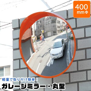 K[W~[ی^ 400mm GMH-40 /yz~`  J[u~[ K[W Ȃp  Ԍ q X h Ď ȒPt  V  px ߉\ lW rX   O Ȗ
