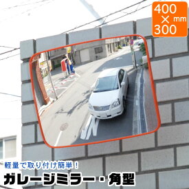 楽天市場 ガレージミラー 取り付けの通販 楽天市場 ガレージミラー 取り付けの通販