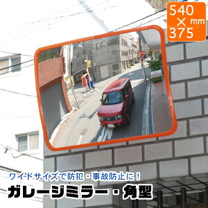 K[W ~[ p^ 540×375mm GMH-543 / yz / p^  ~[ J[u~[ px Ȗ K[W Ȃp _ ʘH X SmF ̖h~ h Ď ȒPt   